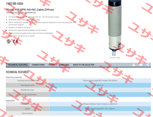 FAR2/BN-0ADA Micro Detectors / Diell