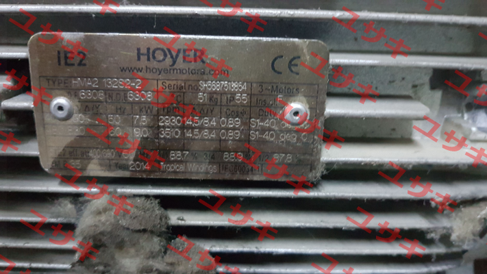 HMA2 132 82-2 Hoyer Motors