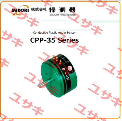 CPP-35B Green Pot