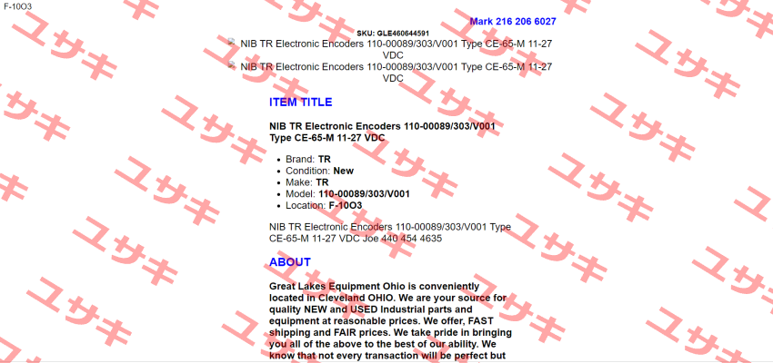 110-00089 TR Electronic