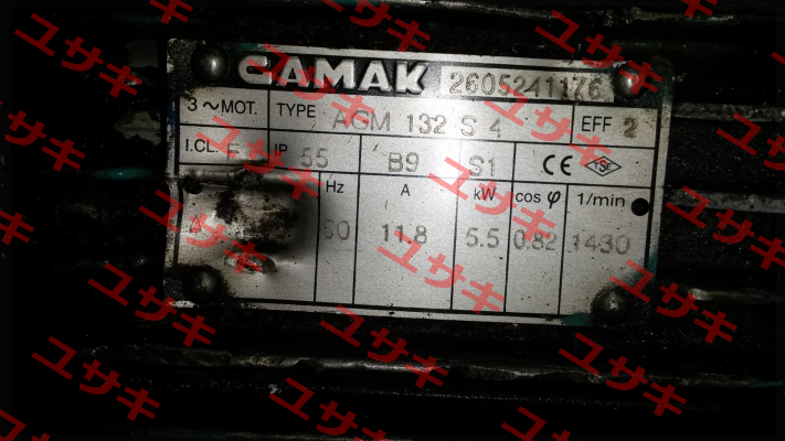 AGM2E-132S/4 Gamak