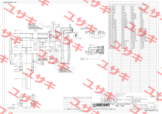 U41-12032018200  Hansen